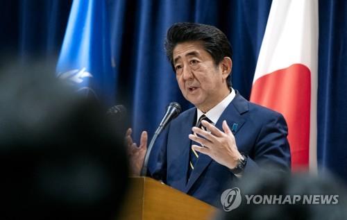 日 아베 "한국은 중요한 이웃…국가 간 약속 지켜야"