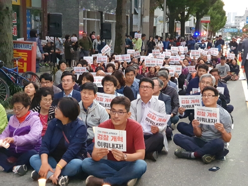 "검찰 개혁 촉구" 광주서도 촛불집회…일부는 상경투쟁