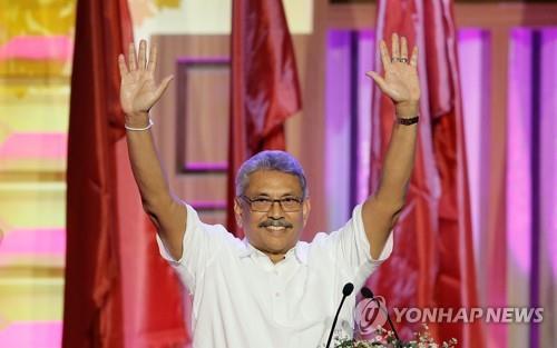 시리세나 스리랑카 대통령, 연임 도전 포기