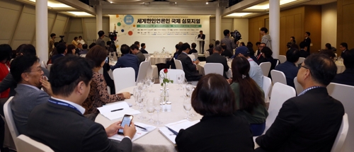 세계한인언론인 국제심포지엄 개막…총선 재외국민 참여 논의(종합)