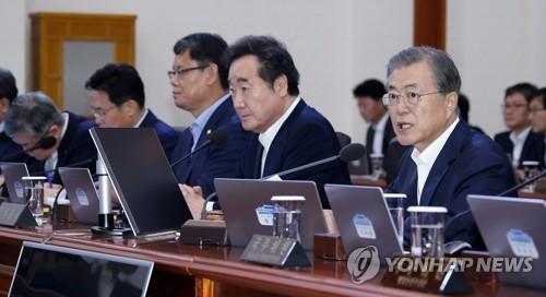 文대통령 "日수출규제 대처 잘해와…기업에 전방위 재정 지원"