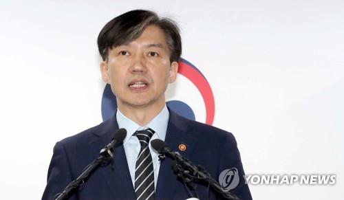 조국 "다음은 없단 각오로 임해…감당할 것 감당하겠다"