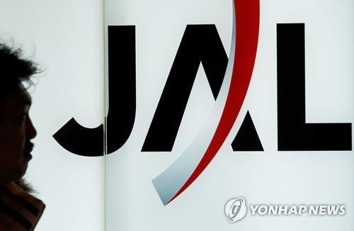 日 국토교통성, '조종사 음주' 일본항공에 또 사업개선 명령