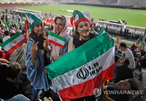 이란 여성 축구장 입장 38년만에 허용…8만석 중 3천500석 할당