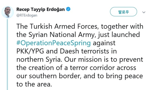 터키군, 시리아 진격…에르도안 "'평화의 봄' 작전 개시" 선언(종합)
