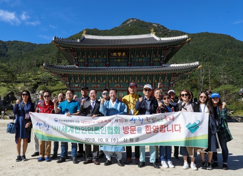 세계한인언론인, 산청·진주·함양 세계에 알린다