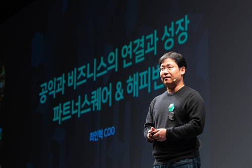 네이버 해피빈 누적 기부금 1천억원 돌파