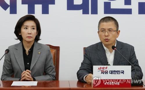 한국당 "與 사법농단" 맹공…내일 대법원 앞 '근조' 현장회의(종합)
