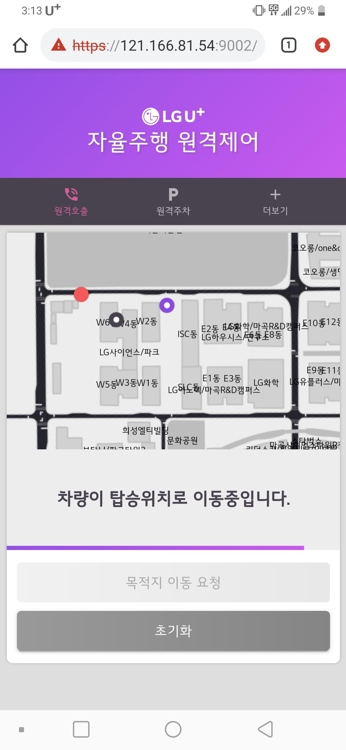 "도로위 차량·정보 5G로 잇는다"…LGU+, 자율협력주행 시연