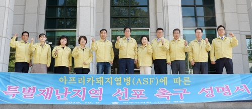 파주시의회 "ASF 발생 파주, 특별재난지역 지정해달라"