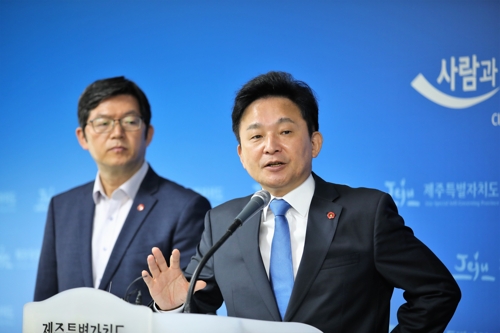 원희룡 "제주2공항 의견수렴 절차, 이달 기본계획 고시 불가능"