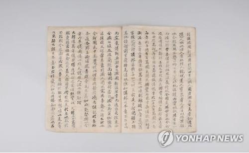 대구시 2021년까지 국채보상 기록물 '디지털 아카이브화'