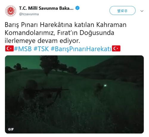 터키, 쿠르드 공격에 K9 동원했나…특공대 투입해 진격