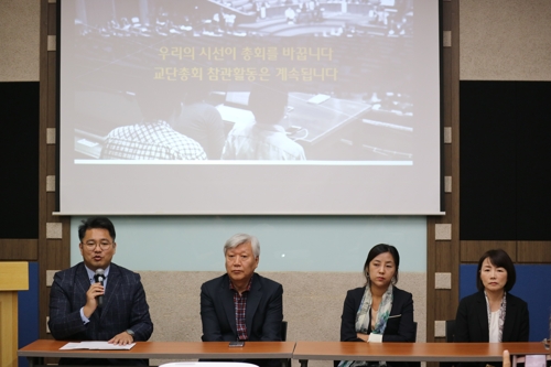 개신교 단체들 "예장통합이 '삼환통합'으로 변질"