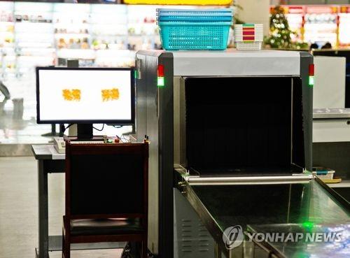 인천공항 출국하려던 육군 간부 가방서 실탄 발견