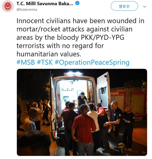자국 민간인 피해 부각…쿠르드 공격 명분 강조하는 터키