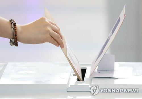 거창구치소 신축장소 결정 주민 사전투표 첫날 투표율 11.11%(종합)