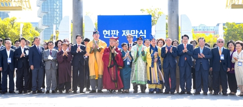 문화로 여는 미래의 길…경주세계문화엑스포 45일간 대장정(종합)