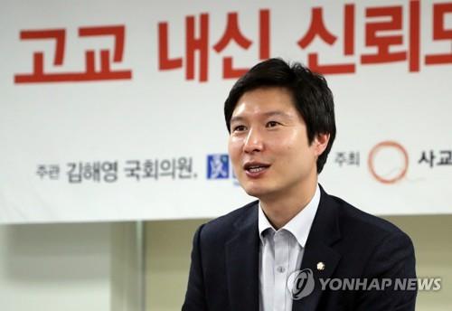 김해영 "서울대 로스쿨, 非수도권대학 출신·고령 지원자 차별"