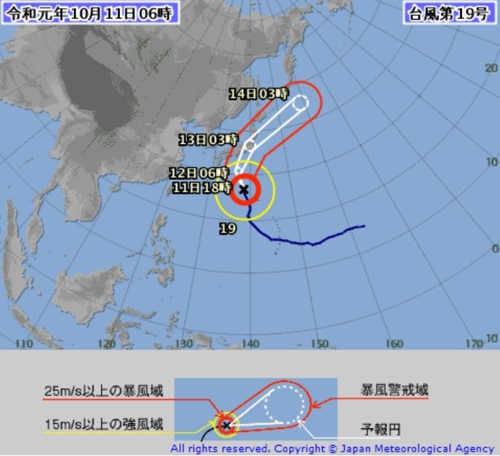 日, 초강력 태풍에 '초긴장'…"1천200명 희생 최악 태풍에 필적"(종합)