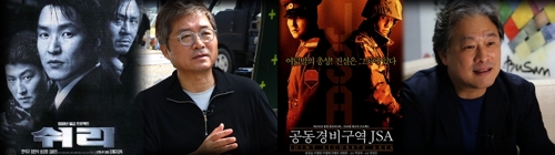 '쉬리'부터 'JSA'까지…한국영화 100년 남북을 담다