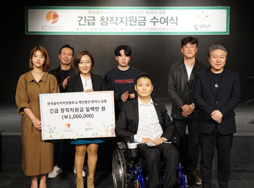 샤이니 종현 재단, 더크로스 김혁건 등에게 지원금 전달