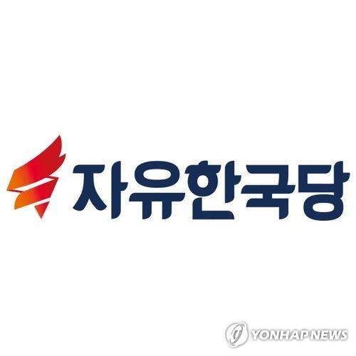한국당 충북도당 "윤호중 세종역 신설 주장은 지역갈등 유발"