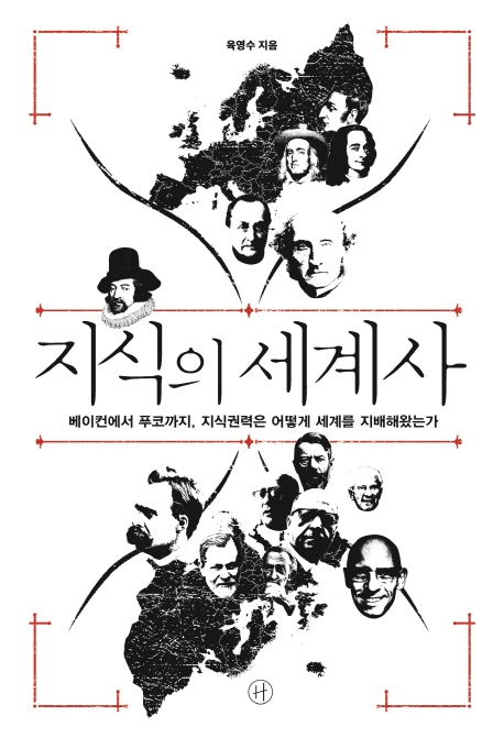 [신간] 그곳에 내가 있었다·예술, 도시를 만나다