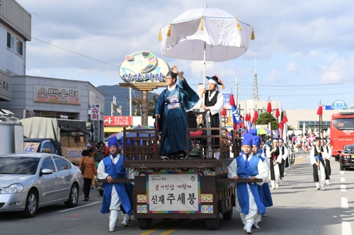 "천년 건강, 풍기 인삼"…영주 풍기인삼축제 막 올랐다