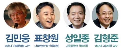쪼개진 광장 어떻게 해석할 것인가…KBS '심야토론'