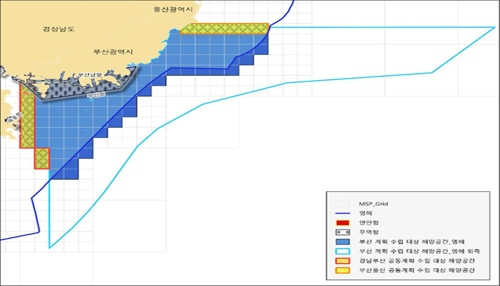 해수부, 경남·부산서 해양공간관리계획 공청회