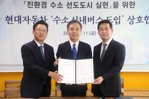 현대자동차 생산 첫 수소 시내버스, 전주 달린다.