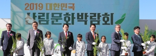 '임산업 경쟁력 강화' 산림박람회 개막…전남 장흥서 20일까지