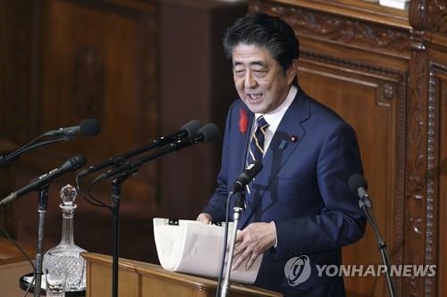 평화헌법 수정 나서는 아베 "내 생각의 기본은 9조 개정"