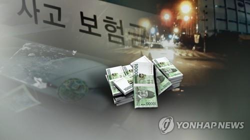"교통사고로 시력 상실"…허위로 보험금 5억 타낸 40대 징역 2년