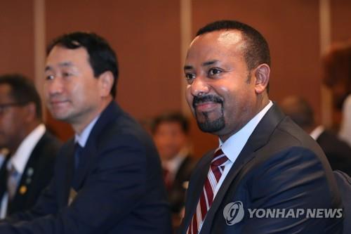 에티오피아, 아비 총리 노벨평화상 수상에 "국가적 자랑"