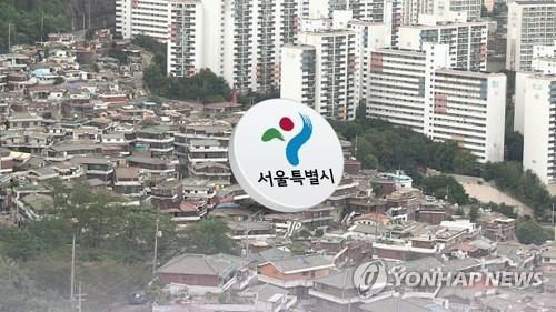 '갭투자'로 전세금 떼이지 않도록…서울시, 예방 대책 가동