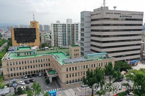 대구시청 신청사 유치 과열행위로 중구·북구·달성군 감점