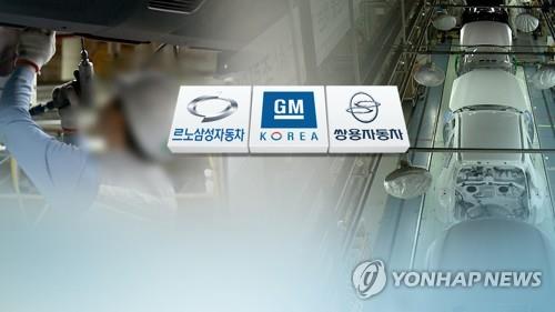 한국GM 車생산량 14년만에 최소…쌍용·르노삼성도 부진
