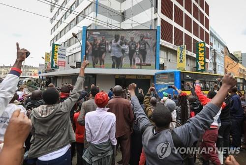 케냐 국민, 역사적 기록 세운 마라토너 킵초게에 환호