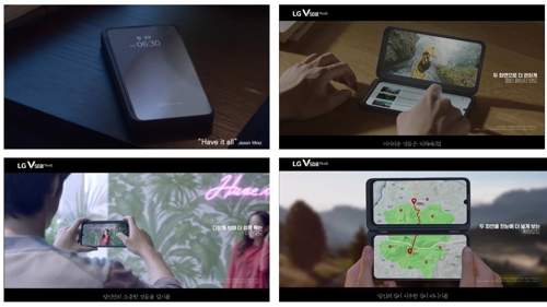 LG V50S 씽큐 TV 광고 …"듀얼 스크린으로 편해지는 일상"