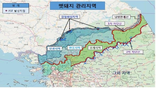 정부, 철원·연천 일부서 멧돼지 총기 사냥 허용