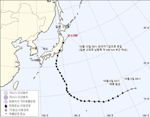 日 휩쓴 하기비스, 온대저기압 변질…동해에는 강풍·풍랑 여전