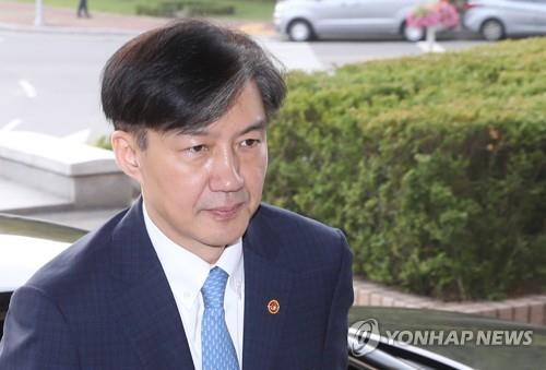 조국 "검찰개혁의 도약대 될 것…끝까지 지켜봐달라"