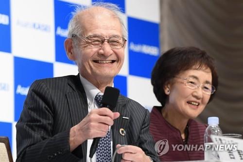 올 노벨화학상 日 요시노 "수상식서 환경문제 얘기할 것"