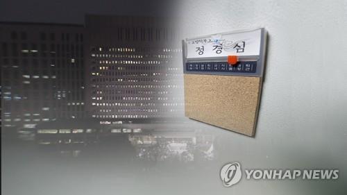 조국 사퇴한 날…정경심, 5차 조사 중단요청·병원행