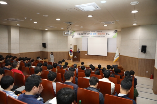 한국시설안전공단 "안전하고 편리한 삶 터전 선도하자"