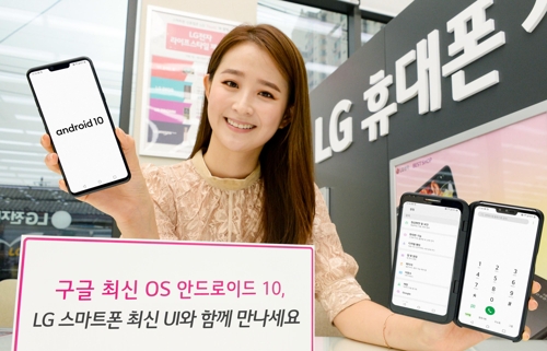 LG 스마트폰, 안드로이드 10과 함께 새 UI 적용 업데이트