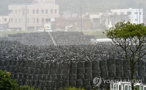 日환경상 "태풍에 유실된 원전 폐기물, 환경 영향 없어" 주장