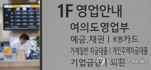 기준 금리 '역대 최저'…부동산 시장 영향줄까